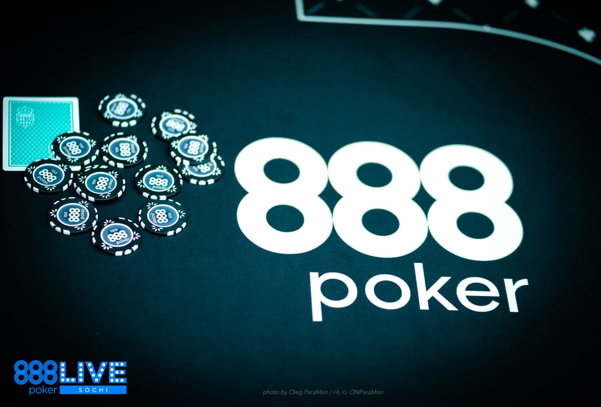 покер-рум 888 Покер