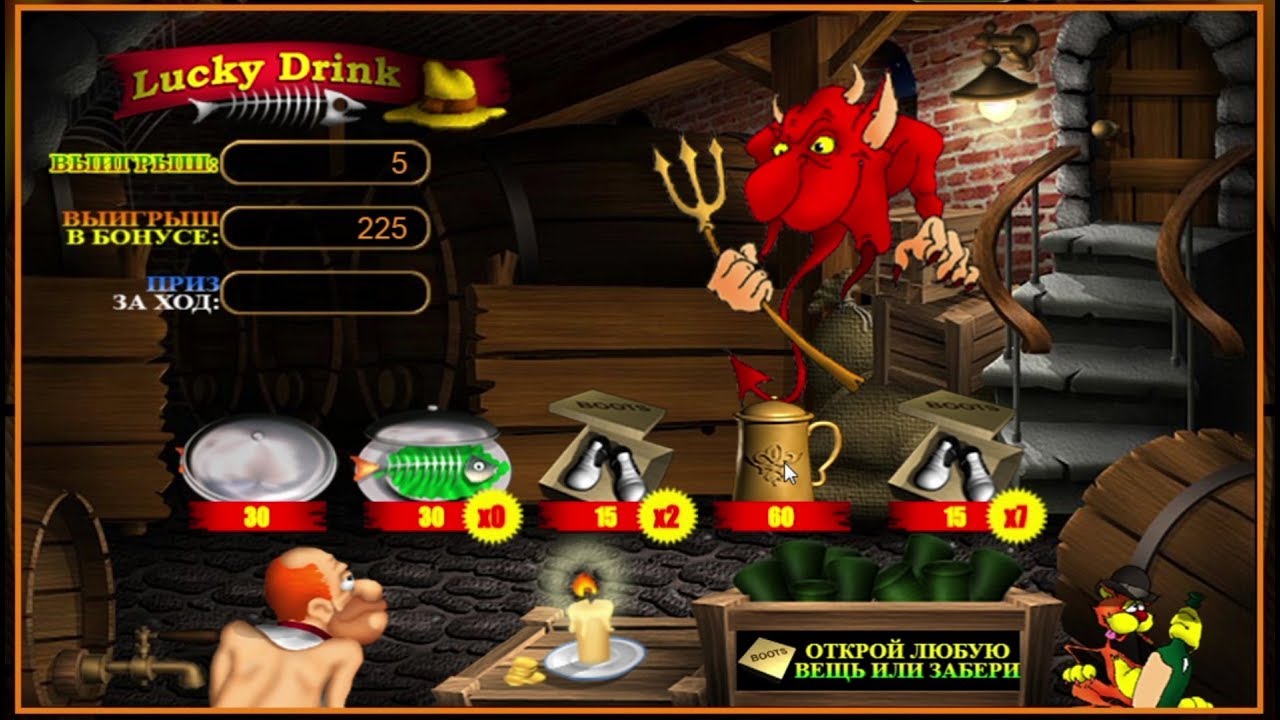 бонусная игра в слоте Lucky Drink