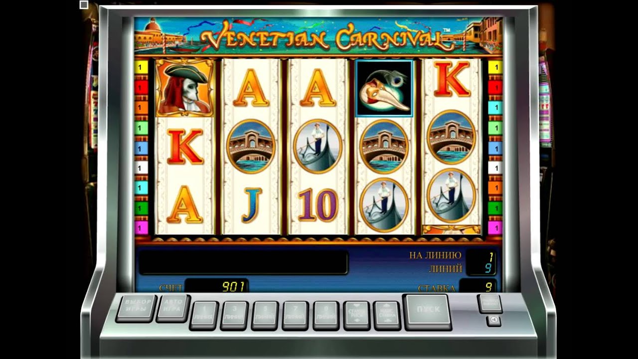 игровой автомат Венецианский карнавал