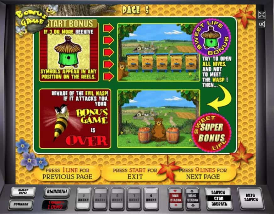 бонусы игрового автомата Сладкая жизнь 2
