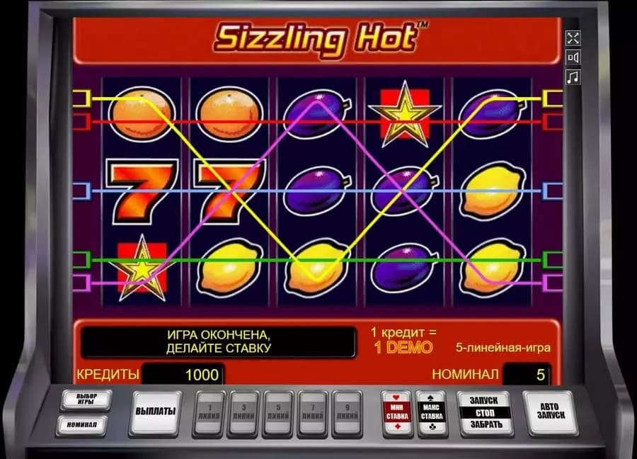 символы Sizzling Hot