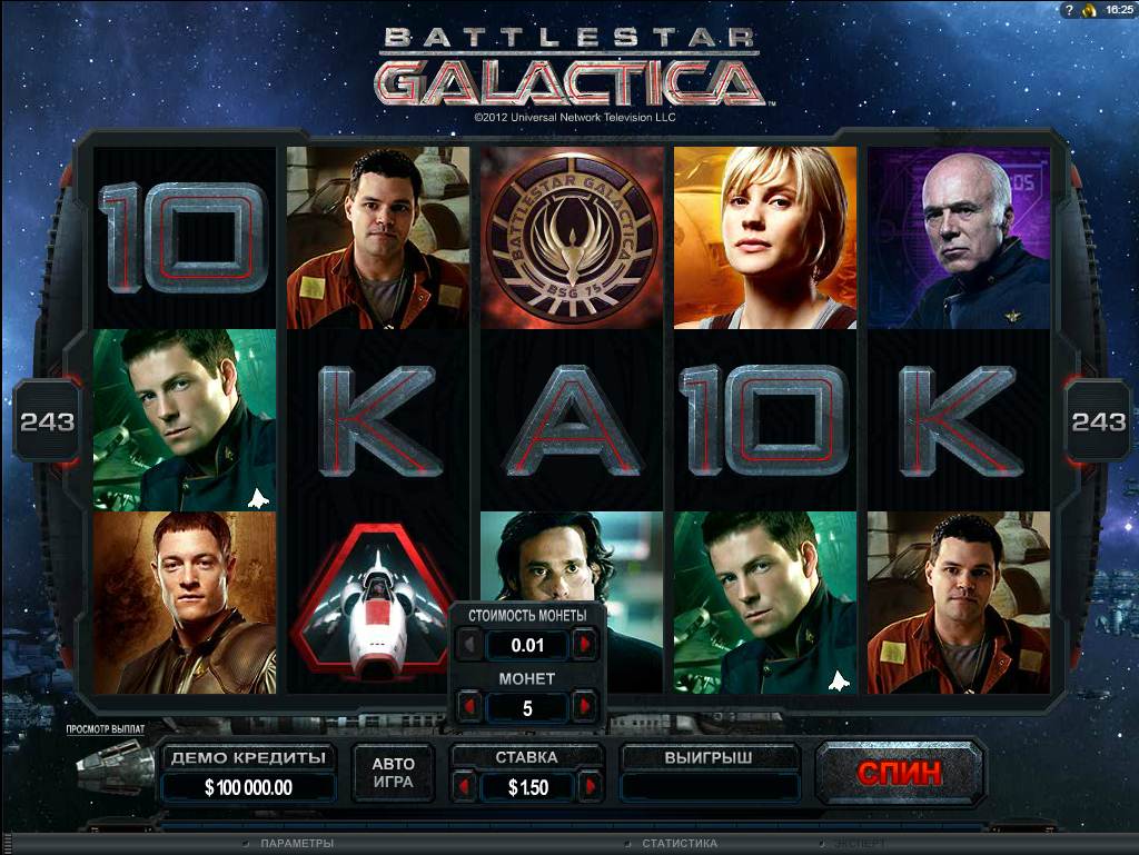 символы слота Звездный крейсер Галактика