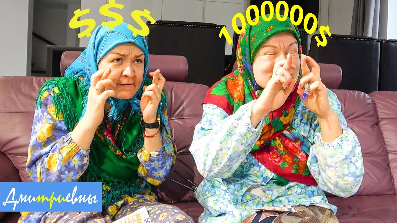 Удача в выигрыше джек-пота!