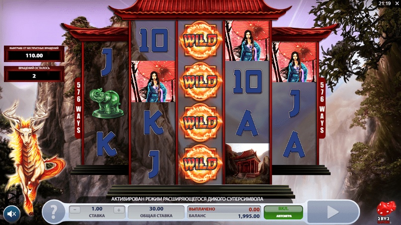 Дикий (Wild) символ в игровых автоматах