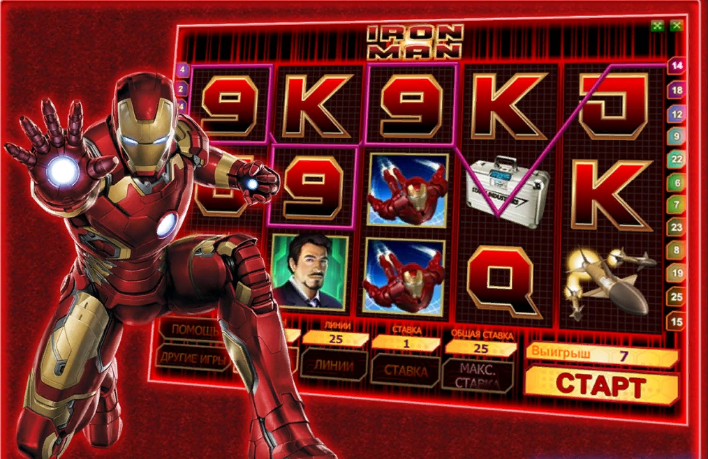 Игровой автомат Iron Man (Железный человек)