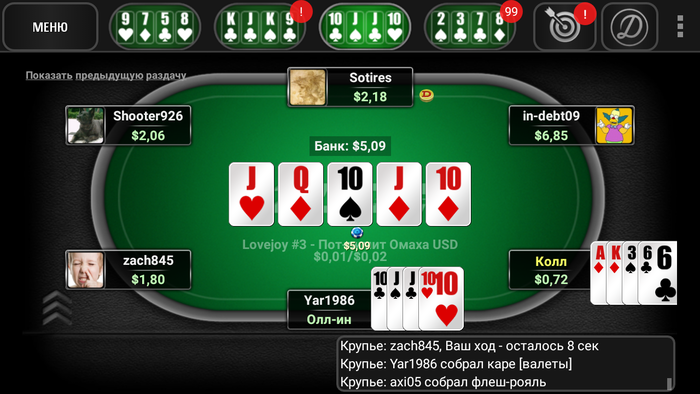 Комбинации в покере Омаха