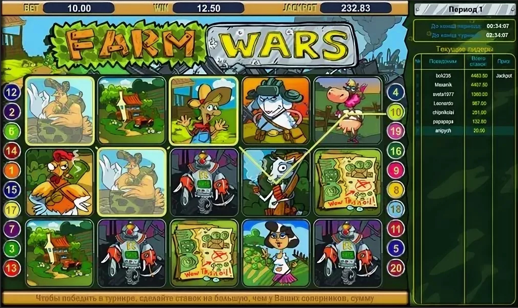 процесс игры в автомате Farm Wars