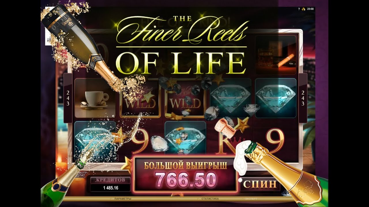Игровой автомат The Finer Reels of Life (Более изысканные барабаны жизни)