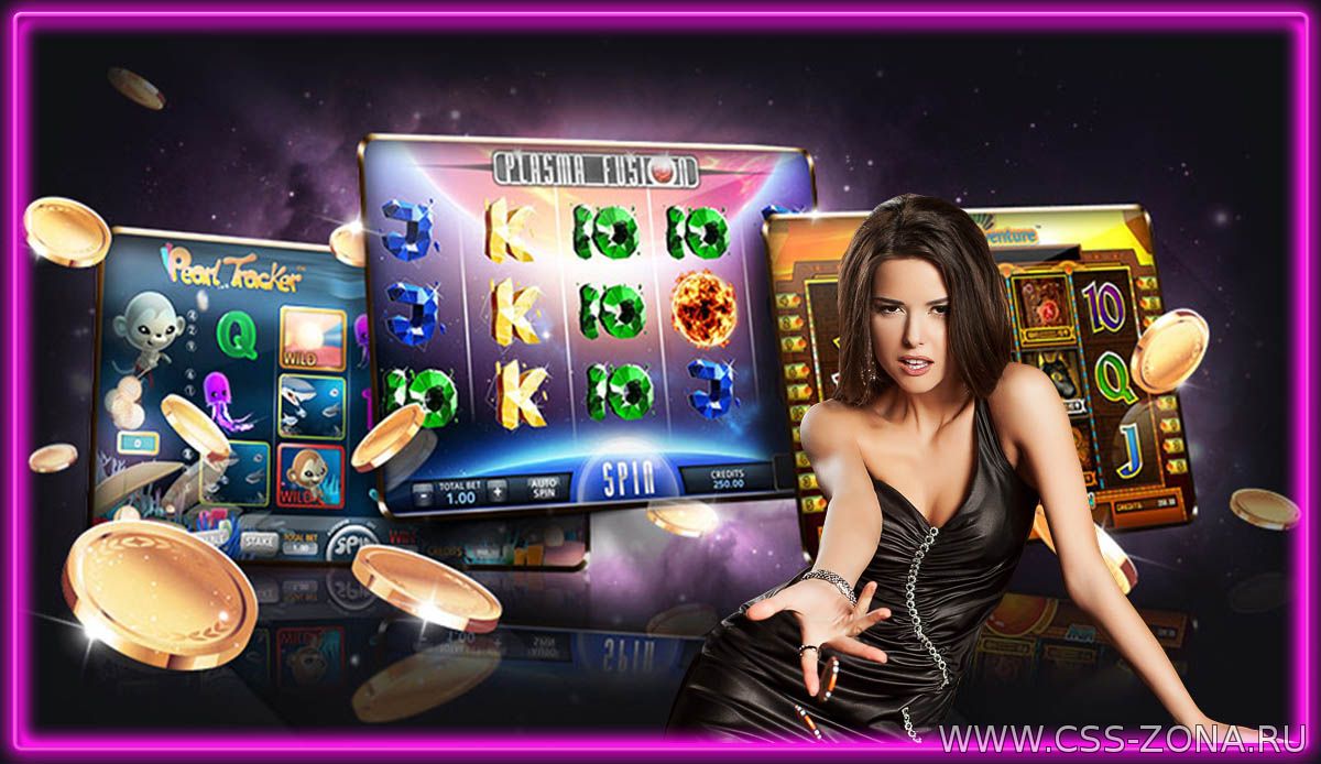 простота и удобство интернет казино