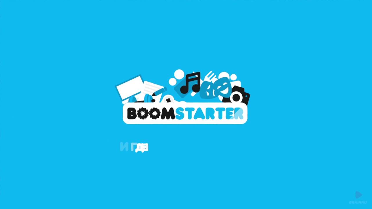 Официальный сайт Boomstarter