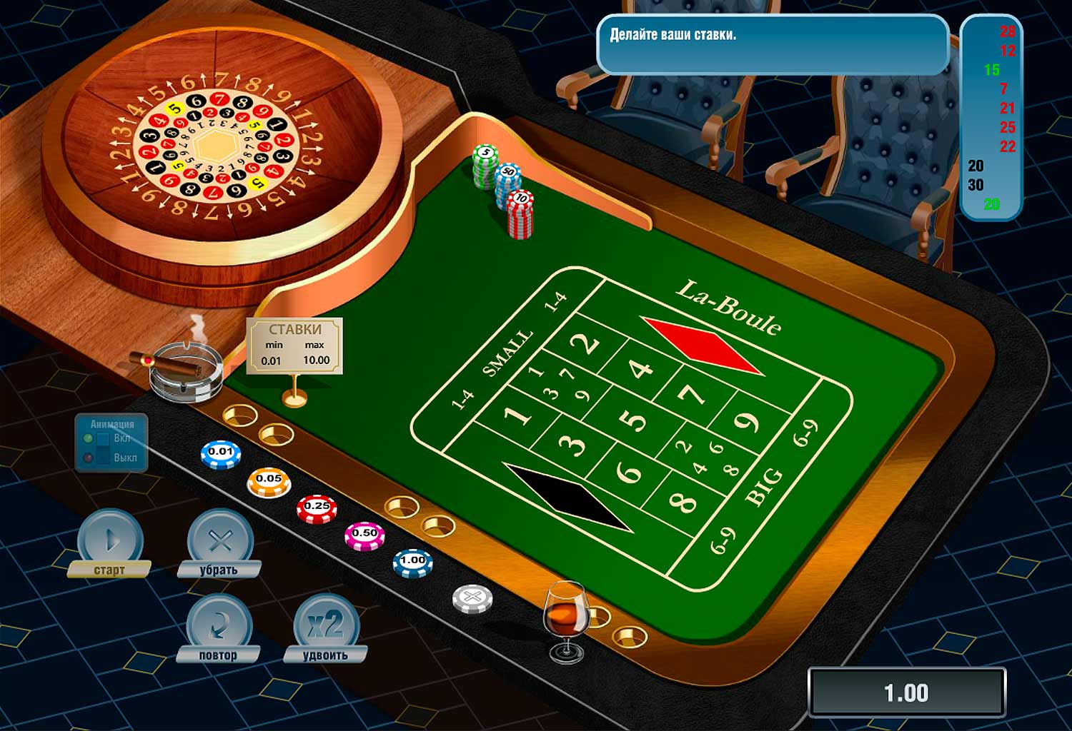 ставки в online roulette la boule