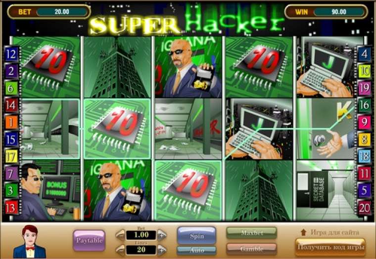 символы Super Hacker