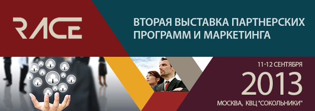 Russian Affiliate Congress & Expo (RACE)