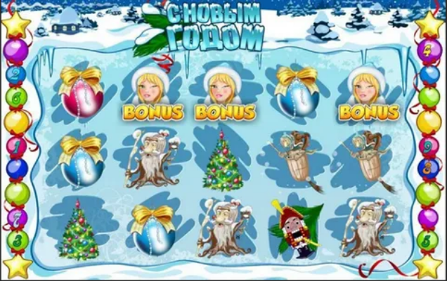 Бонусы игрового автомата Новый год