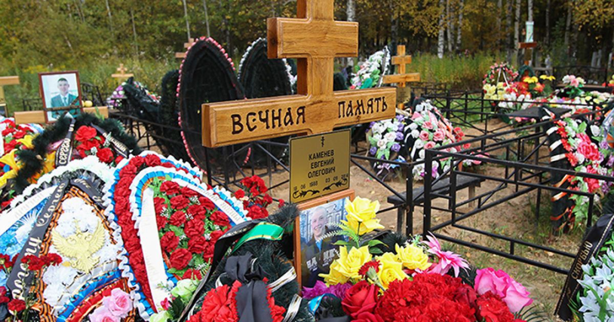 лотерейный розыгрыш мест на кладбище