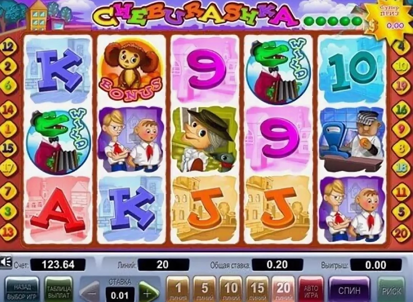 символы слота Чебурашка