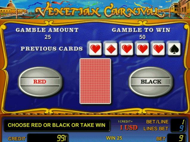 игра на шанс в слоте Карнавал