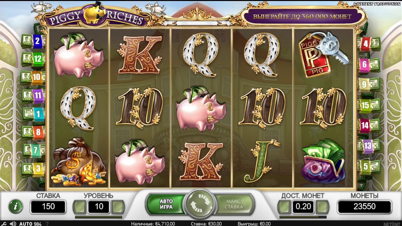 символы игрового автомата Piggy Riches