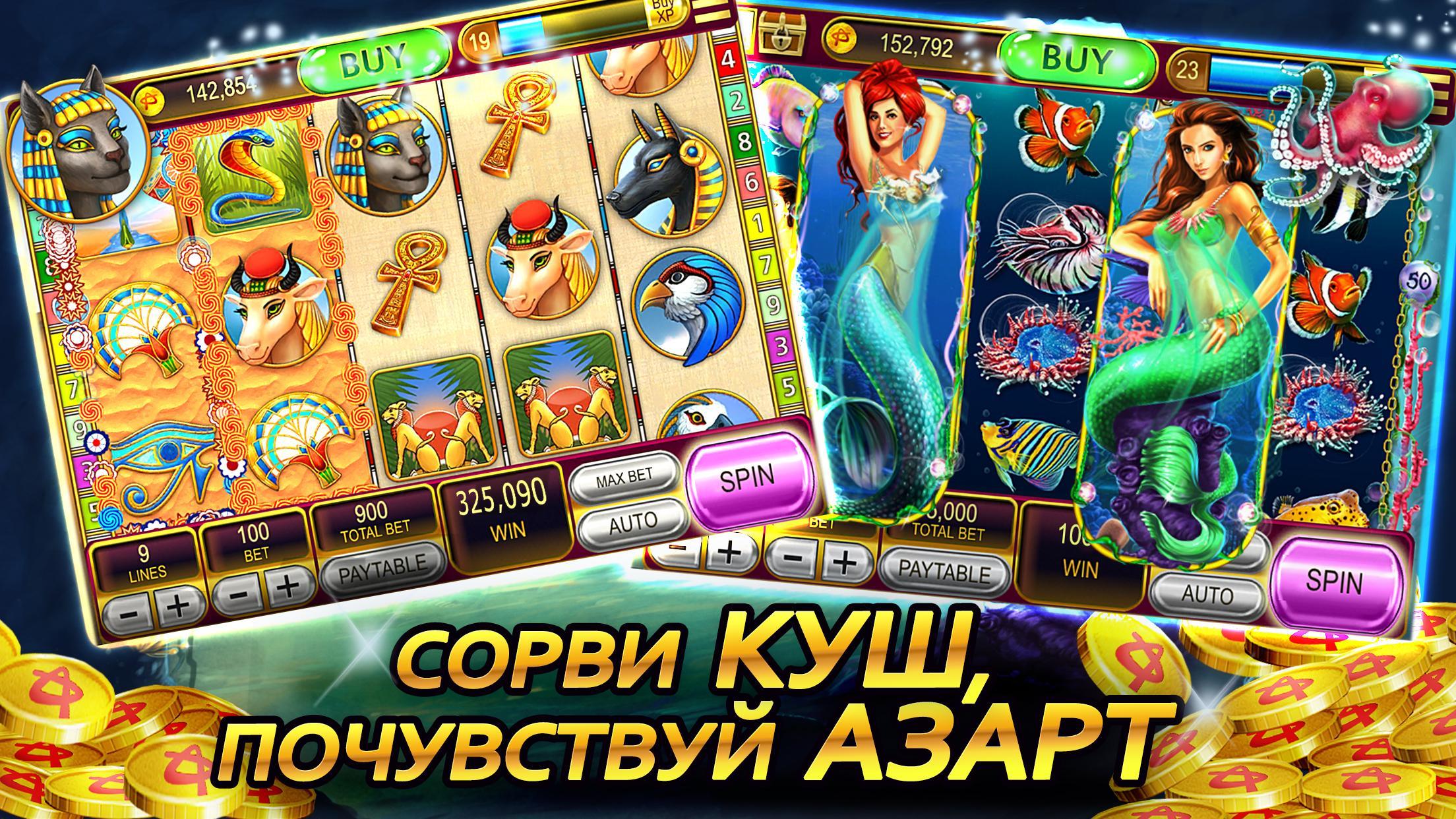 ответственная игра в онлайн казино