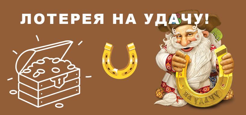 выигрыш джекпота в лотереи