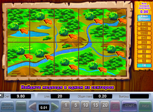 игра на удвоение игрового автомата Lucky Hunting