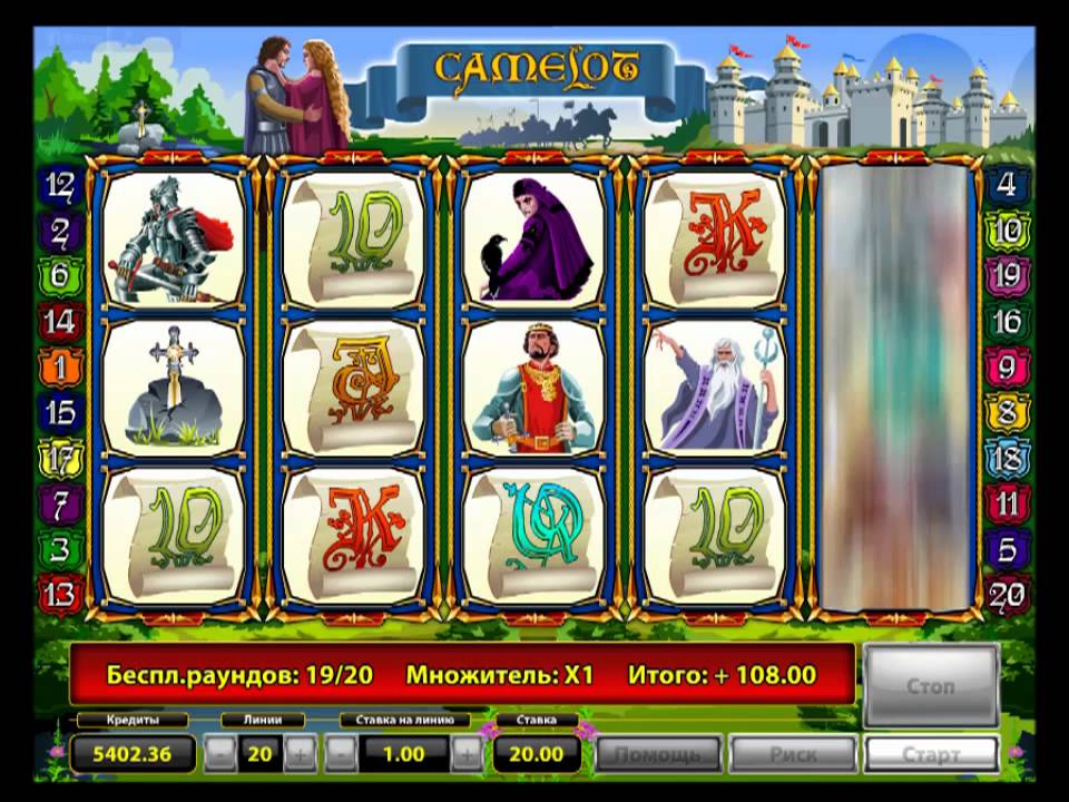символы слота Камелот