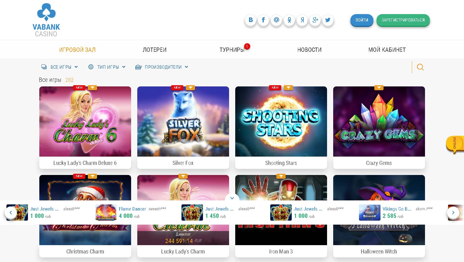 игровые автоматы онлайн-казино Va-Bank