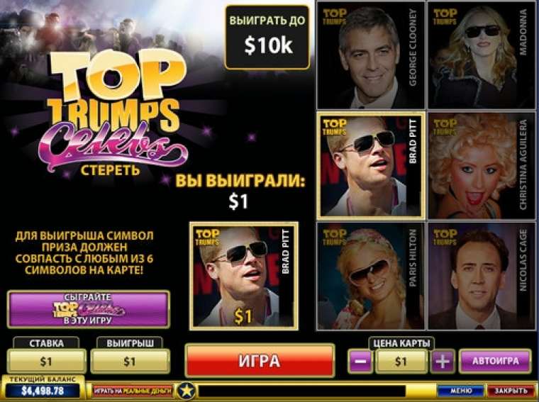 ставки в слот машине Top Trumps Celebs
