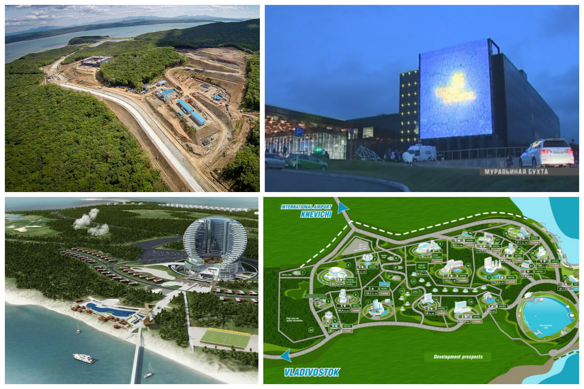 игровая зона Приморье