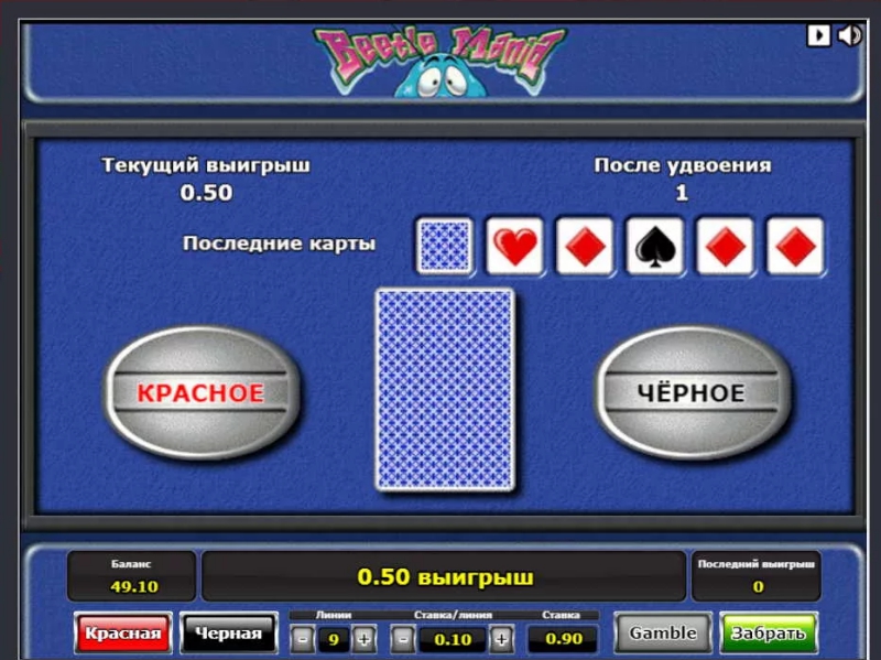 игра на риск в слоте Жуки