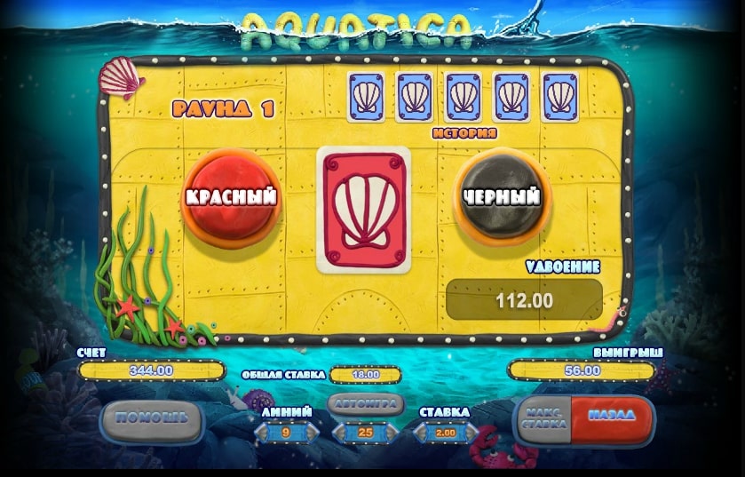риск игра видеослота Акватика