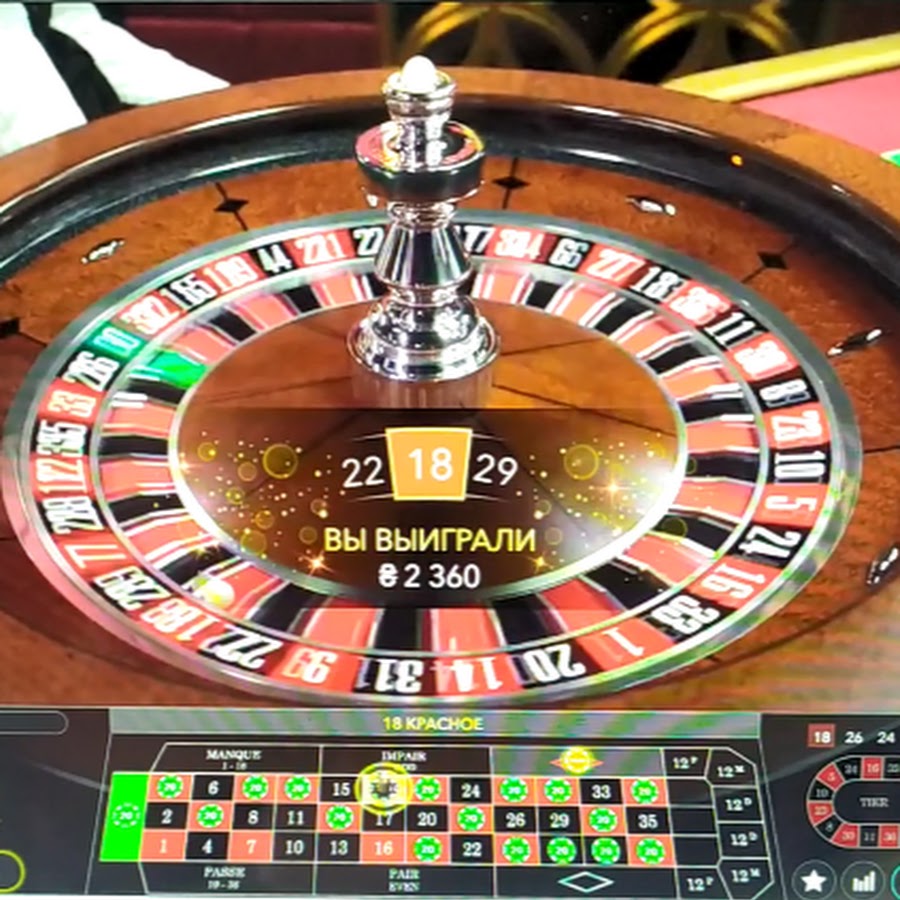 применение системы Гарсия в игре рулетка