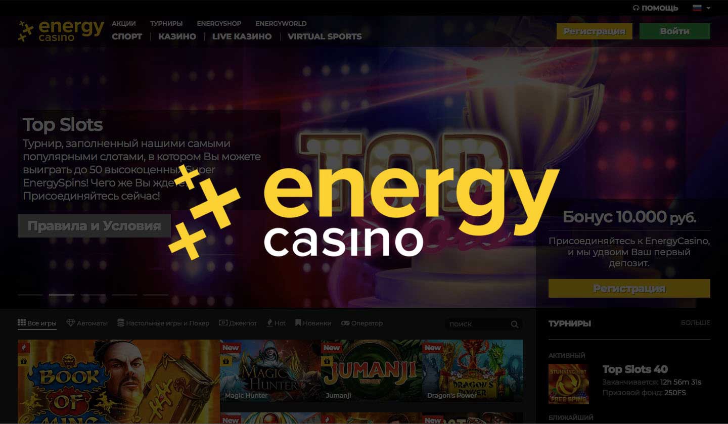 онлайн-казино Энерджи - Energy casino