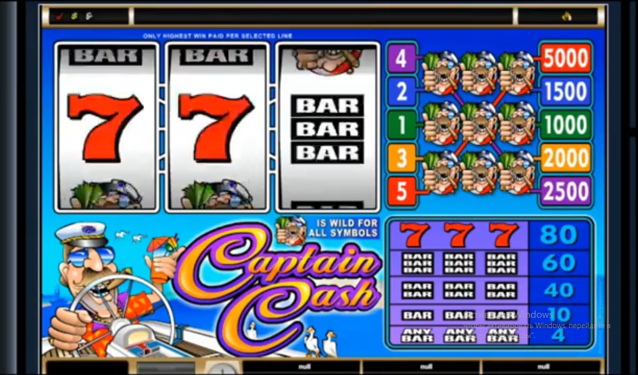 Бонусы видеослота "Капитан Кэш"