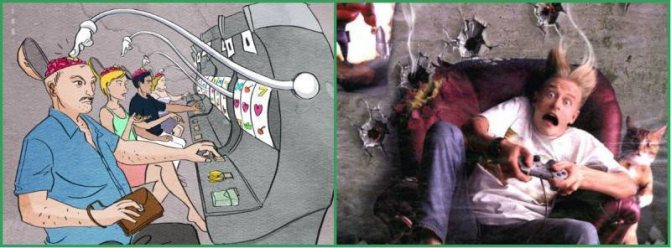 Игорная зависимость, лудомания