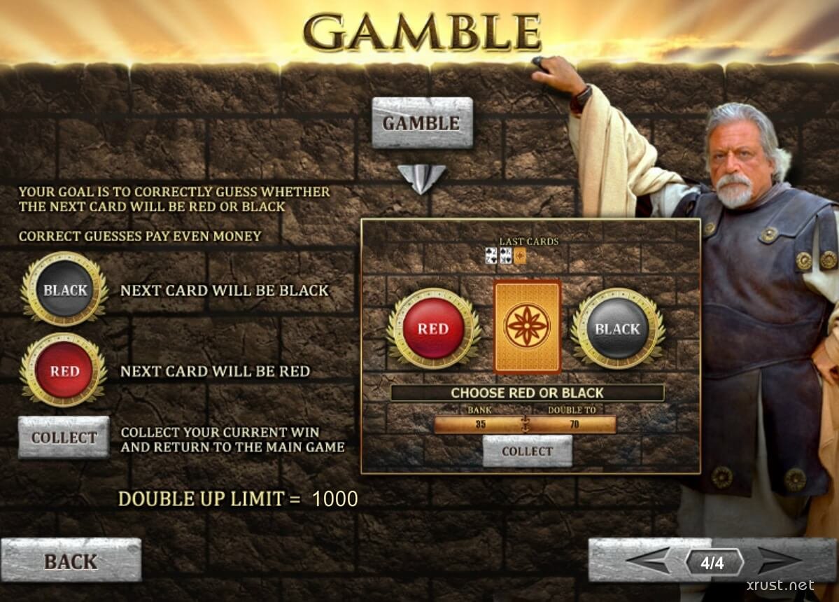 бонусная игра в игровом автомате Gladiator