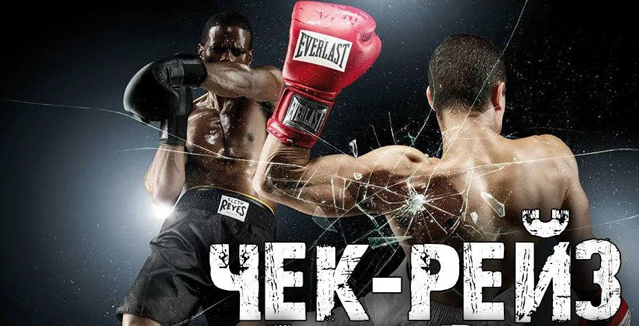 стратегия покера чек-рейз