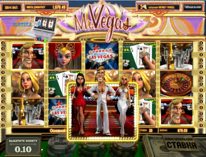 символы слота Mr Vegas