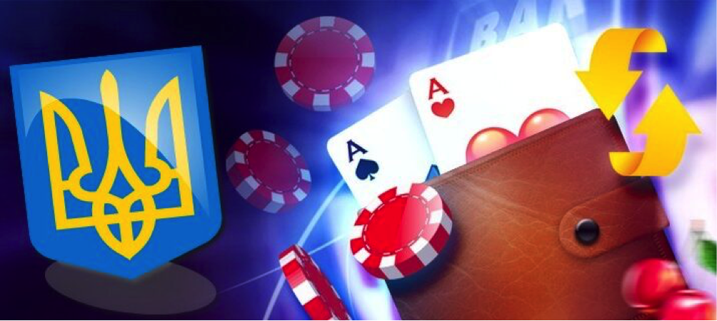 Потери украинского бюджета от мгновенных лотерей