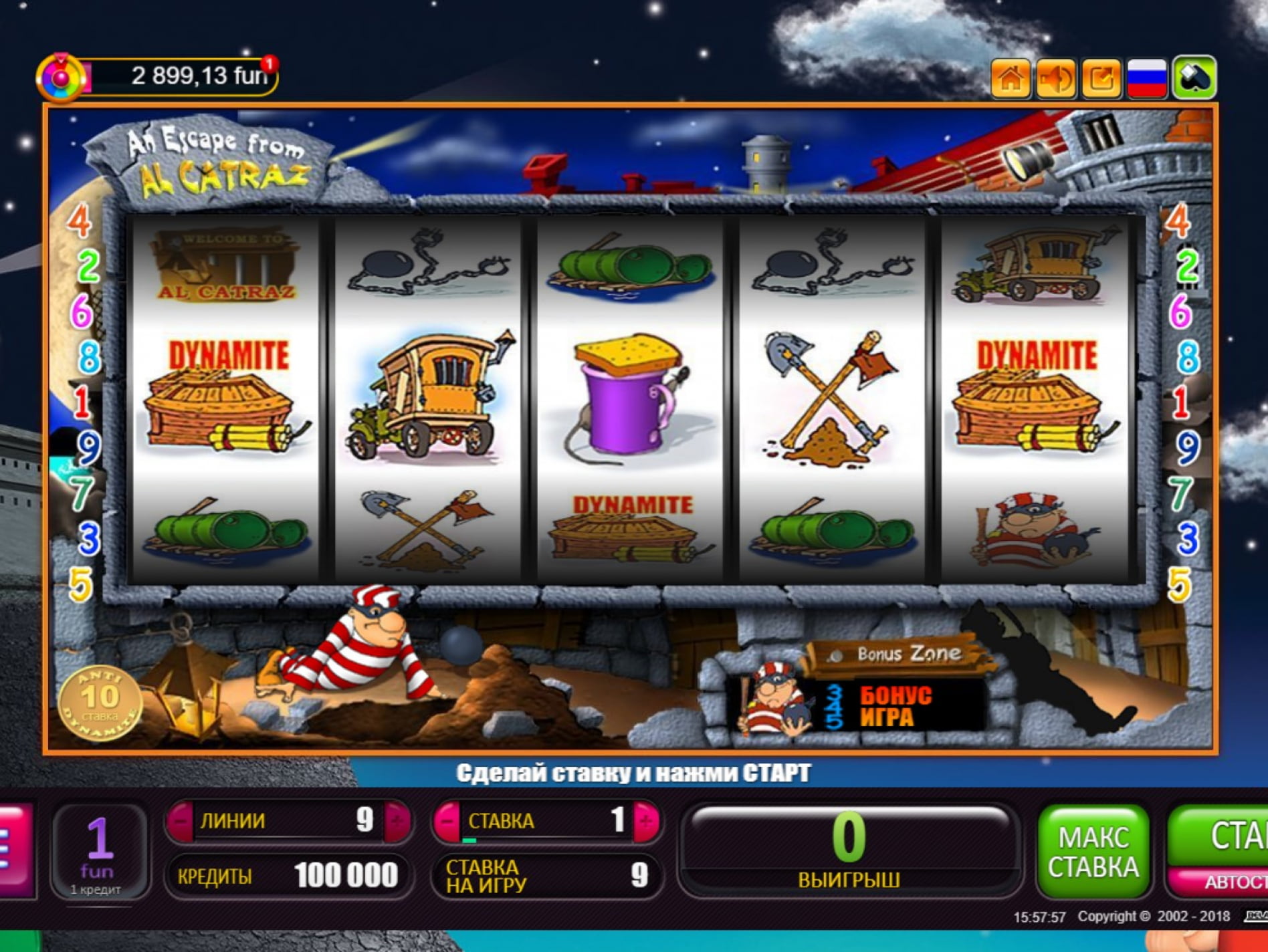 Игровой автомат An Escape From Alcatraz от Igrosoft