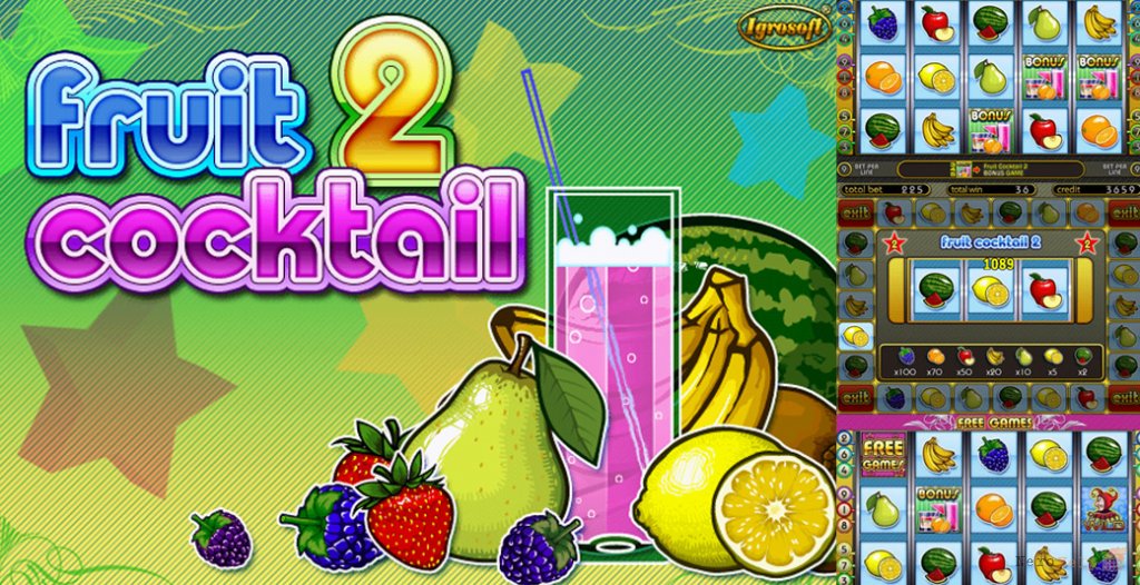 Игровой автомат Fruit Cocktail 2 (Фруктовый коктейль 2 (Клубничка))
