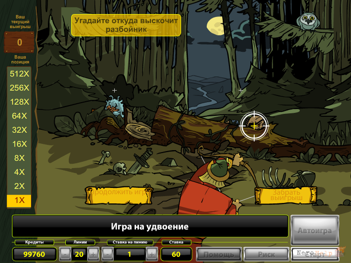 бонус игра Russian Ivan