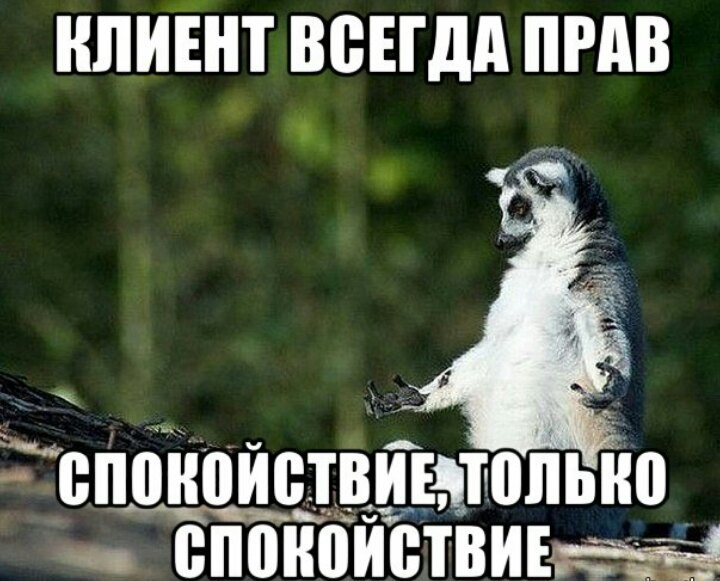 пременимо ли выражение ко всем клиентам казино