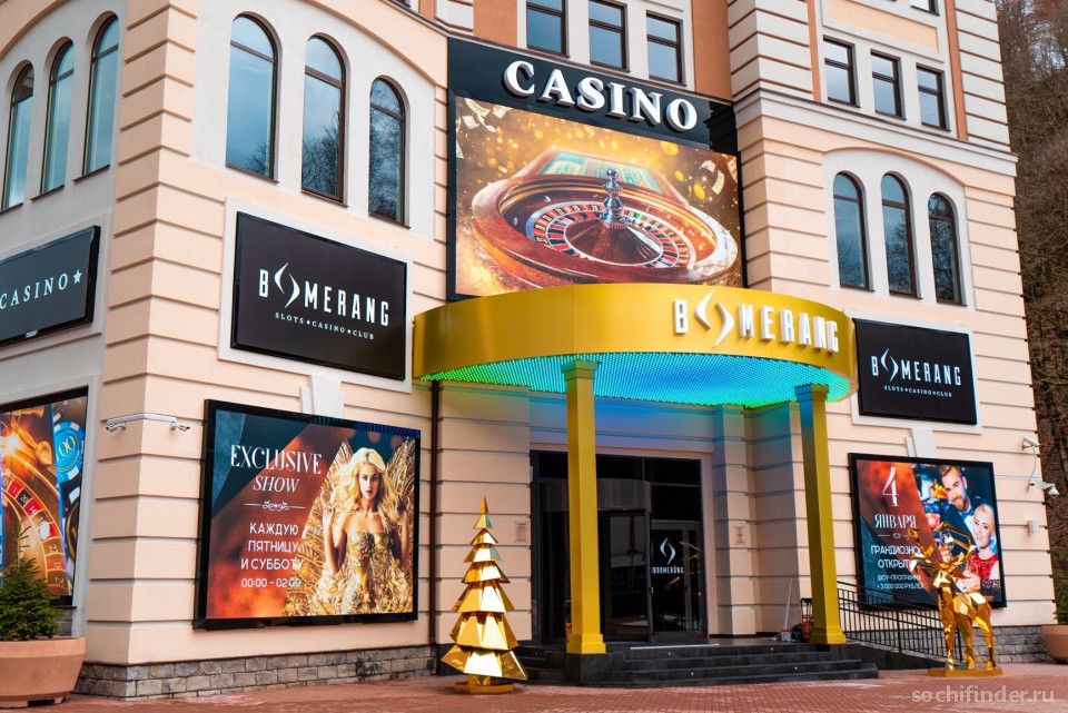 Не проводящее азартные игры, во время коронавируса, казино Бумеранг