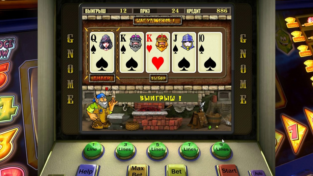 риск игра слота Gnome
