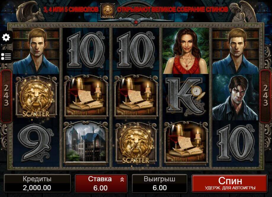 Устройство видеослота Бессмертный Роман