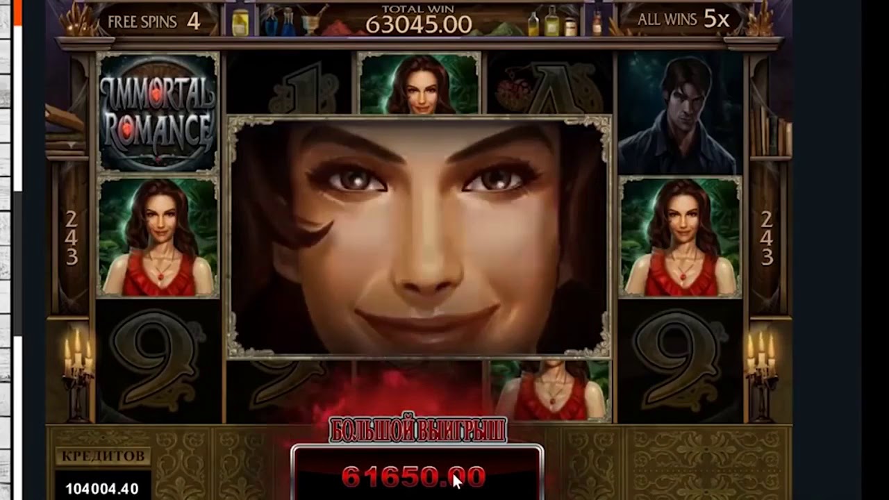 Специальные символы видеслота Бессмертный Роман