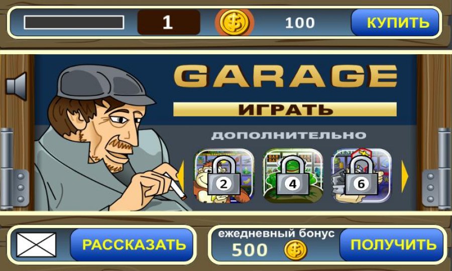 igrosoft слот машина Garage