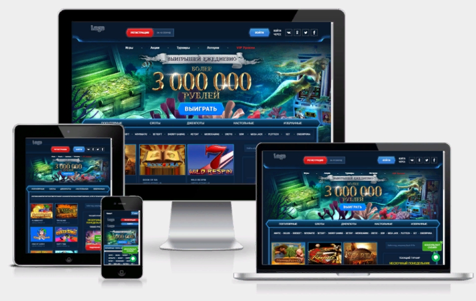 Софт для онлайн казино