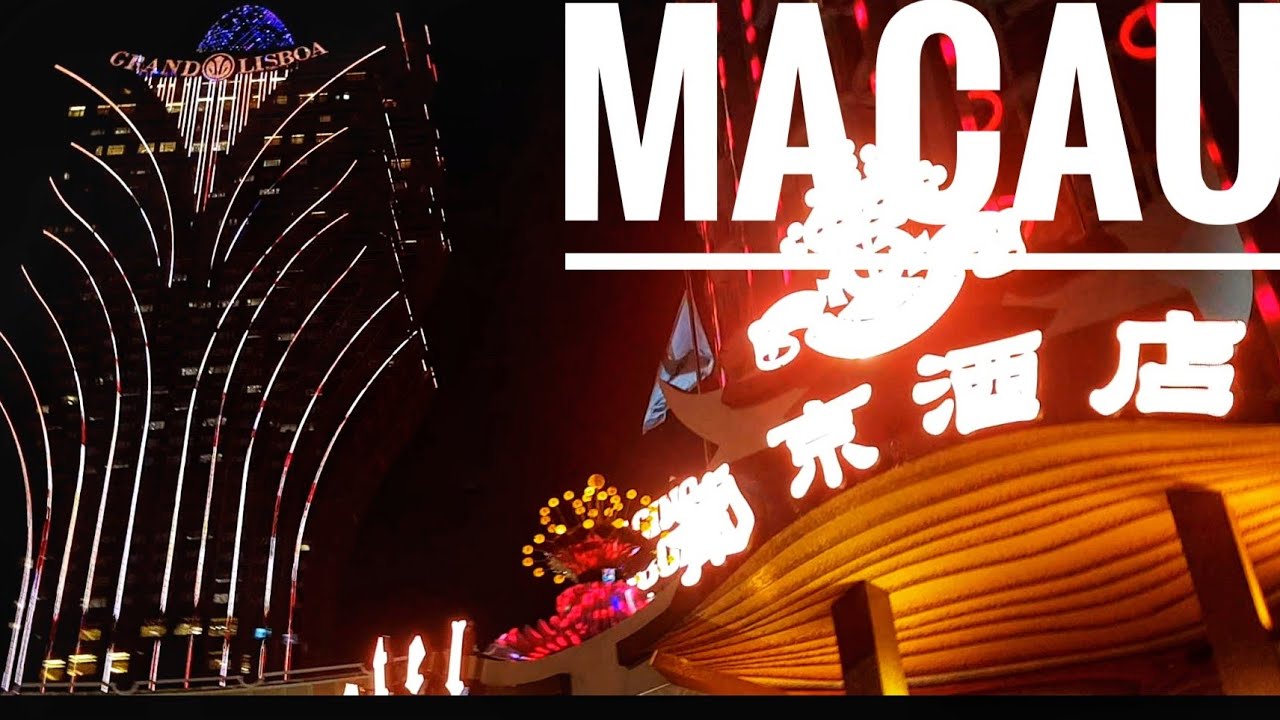 игорный бизнес Макао